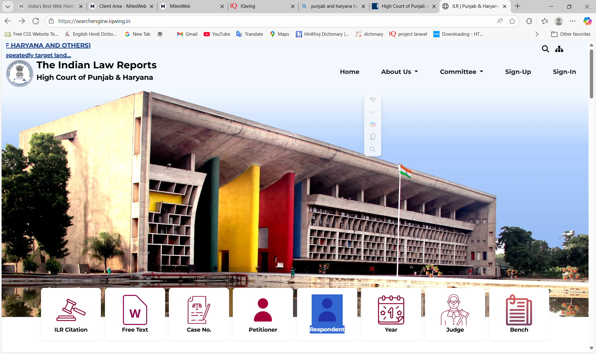 Punjab and Haryana High Court Portal Screenshot